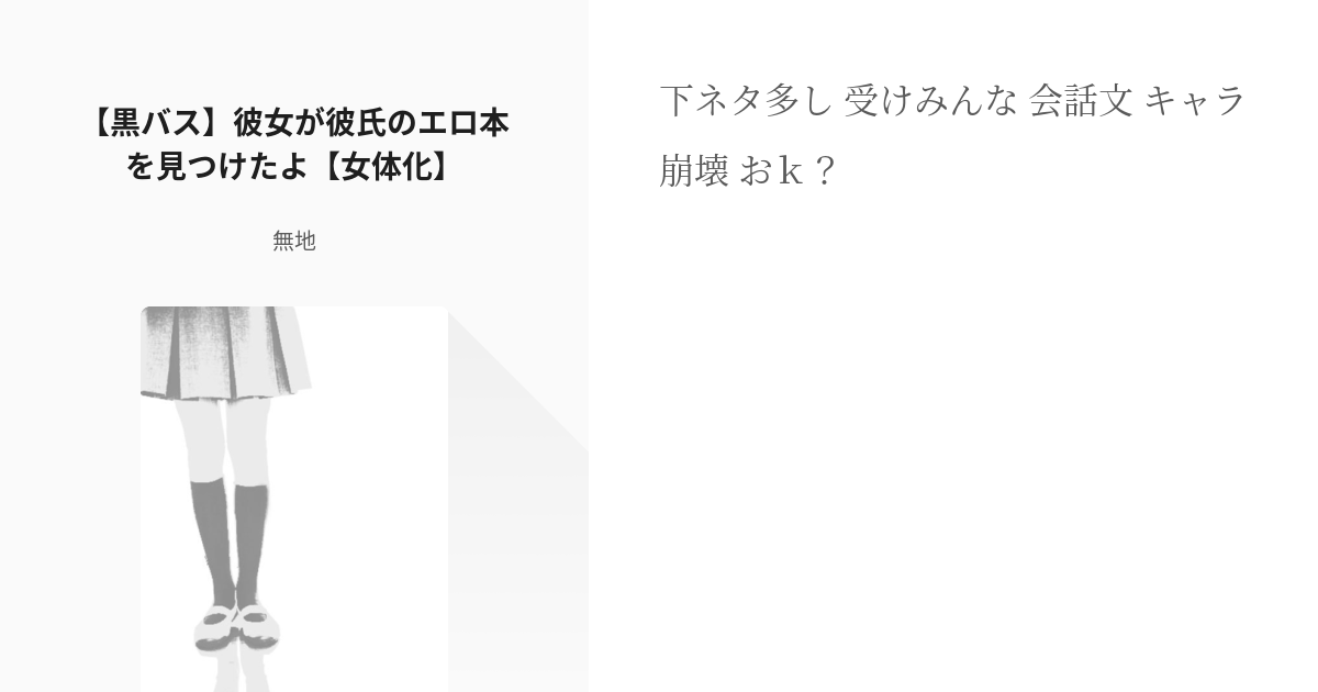 エロ漫画】彼氏の部屋にあったAVを見てる所を目撃された欲求不満な処女の年上彼女が妄想で鍛え上げたエロテクを発揮！ | エロ漫画・エロ同人誌｜俺のエロ本