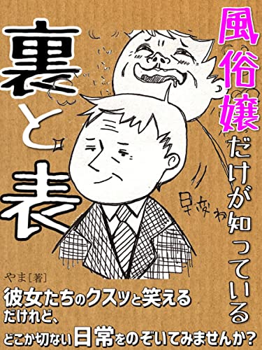 性奴隷】奴隷の女の子とエッチするDLsiteエロ同人漫画まとめ - DLチャンネル みんなで作る二次元情報サイト！