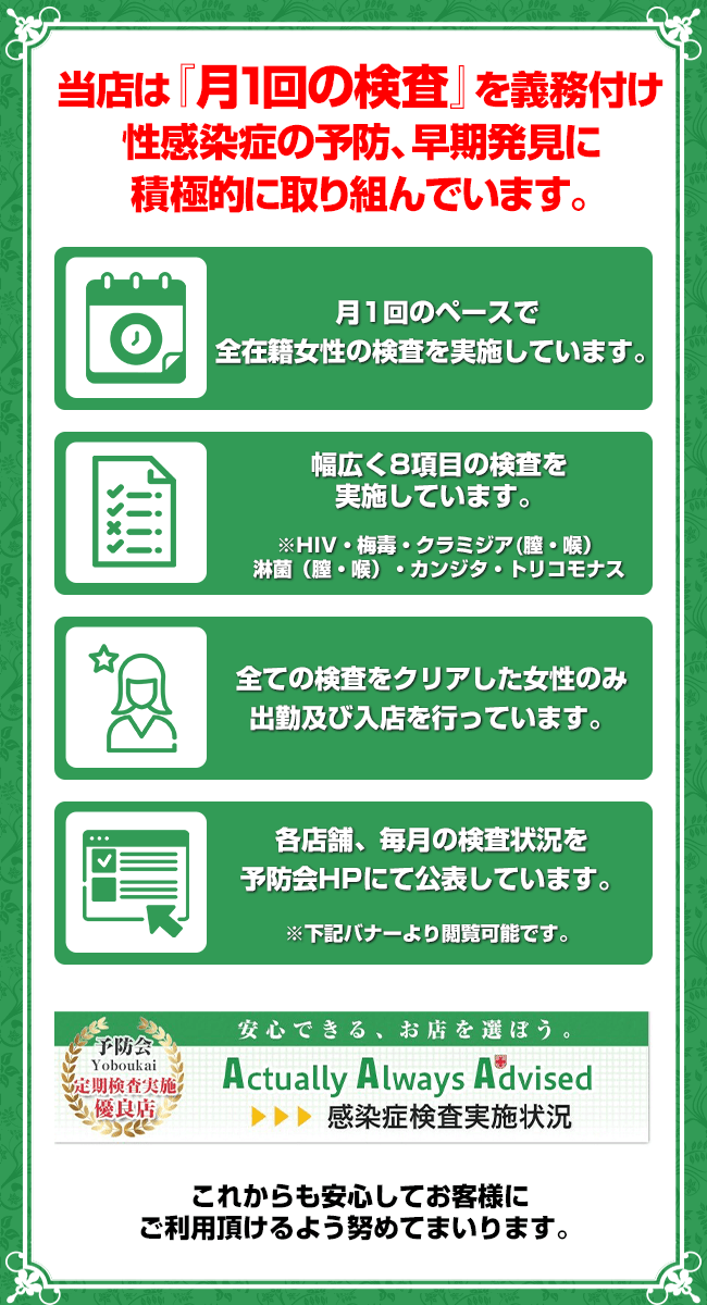 HIVや梅毒を中国人が日本に持ち込んでるって本当？中国の性病事情 - 性病検査NAVI