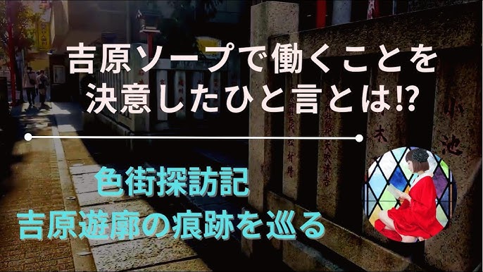 極道がソープで泡姫として働く事になった結果 ご購入 |