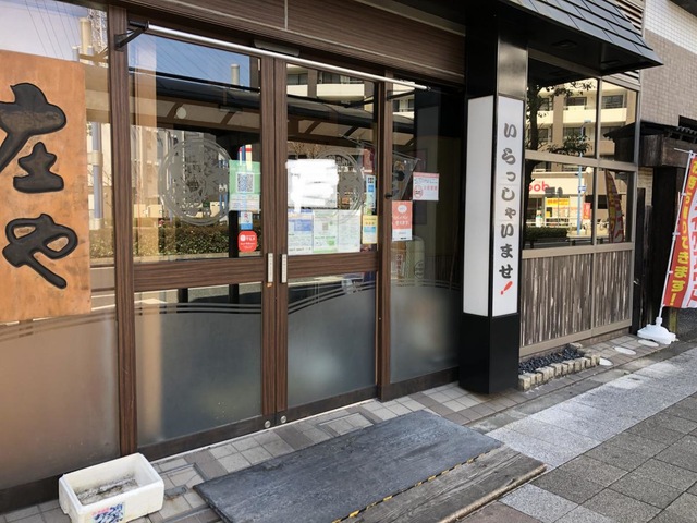 困ったらココ】南鳩ヶ谷駅で深夜営業している人気店17選 - Retty（レッティ）