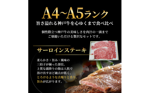 木箱入】極上ロースステーキ肉折詰 | 折箱入（ご贈答用）商品