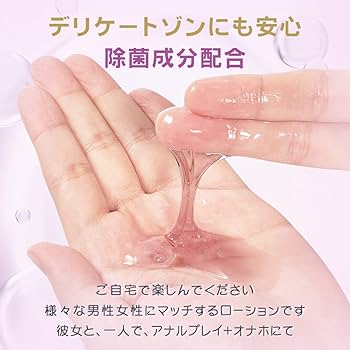 愛液の味は甘い？酸っぱい？しょっぱい？- 夜の保健室