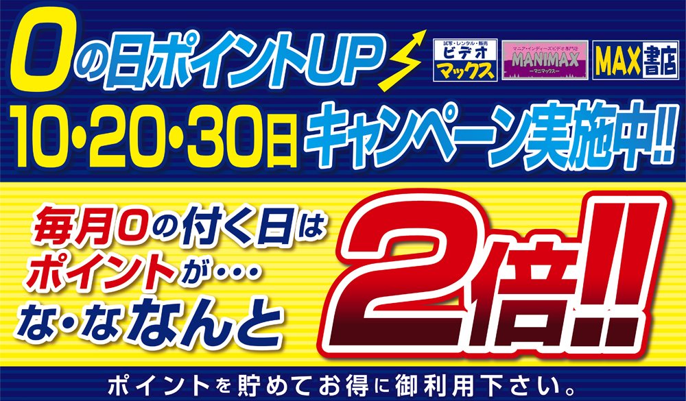 2020-21シーズン チームスタッフ契約締結のお知らせ | 株式会社フェニックスのプレスリリース