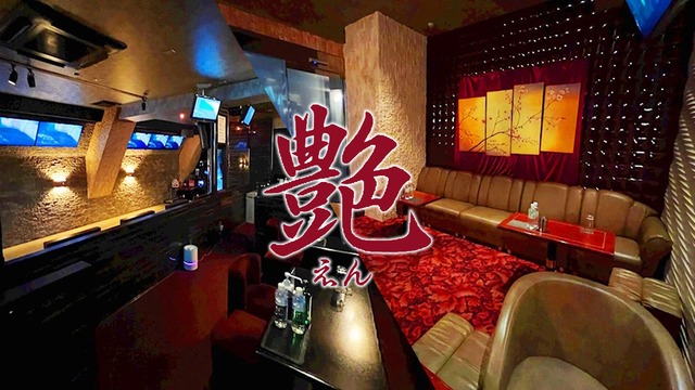 Club Thirty・サーティー - 国分町の熟女パブ/熟女キャバクラ【ポケパラ】