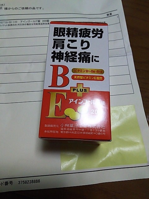 佐藤製薬のコスメ・化粧品のクチコミを人気順で紹介（3ページ目） | LIPS