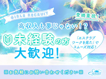 メンズエステ】駅チカで利用できる？京都のおすすめ地域をご紹介！【エステ図鑑京都】