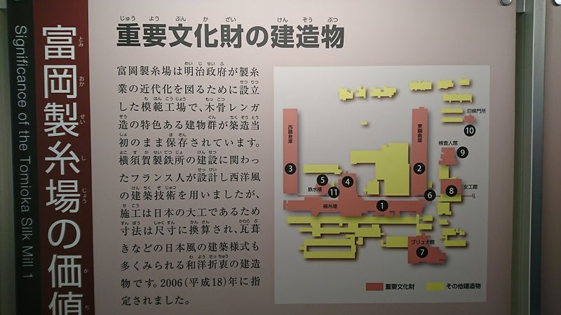 2/2 この建物が駅!? 個性的なデザインの駅10選 [鉄道] All