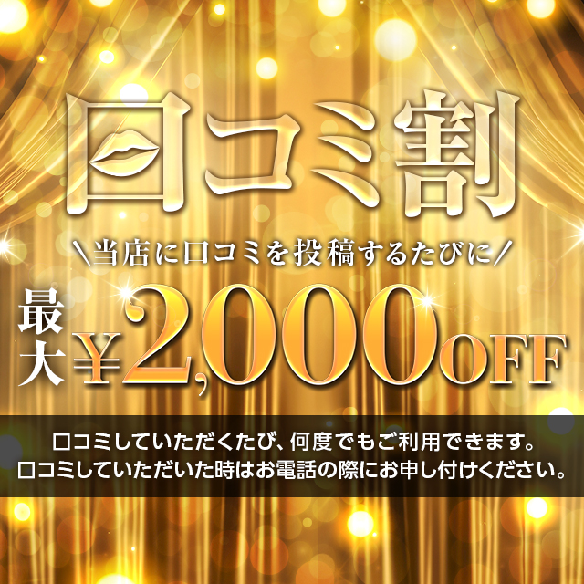 岐阜/岐南町内の総合メンズエステランキング（風俗エステ・日本人メンズエステ・アジアンエステ）