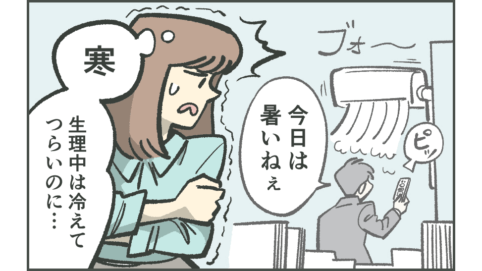 ３組に１組が離婚」は本当なのか？働く40代女性向けWEB「オトナサローネ」で取材した体験談マンガから見えてくる「リアルすぎる実態」とは？ | 