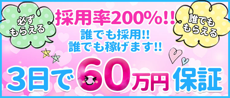 最新】下関の高級ソープ おすすめ店ご紹介！｜風俗じゃぱん