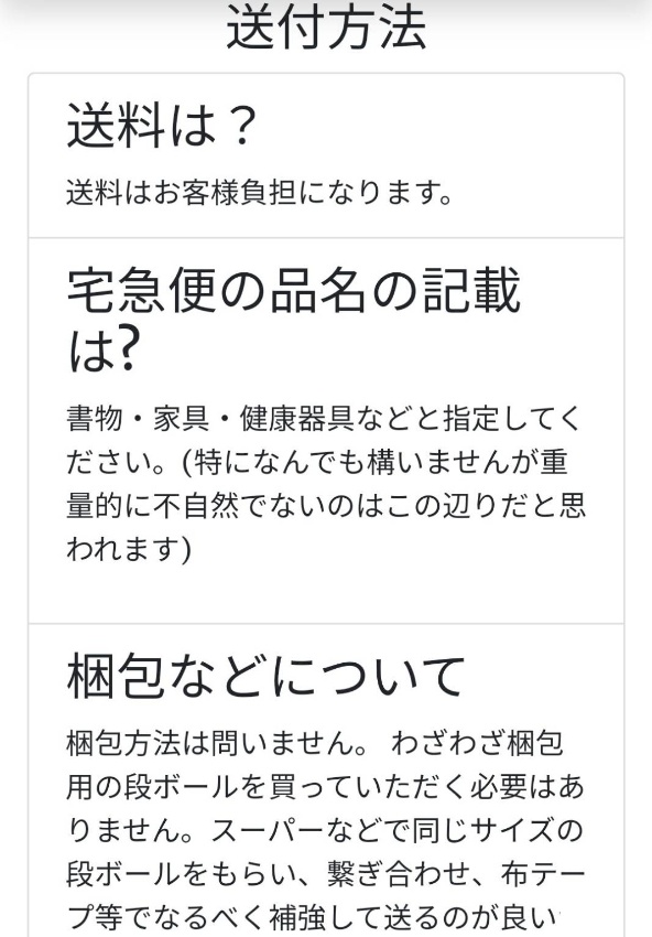 写真・画像】街で見かけた美女をラブドールに 「オリエント工業」に密着 1枚目