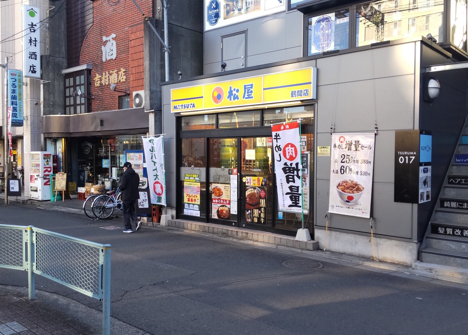 タイムズ松屋Ｒ上鶴間店(時間貸駐車場) | タイムズのB