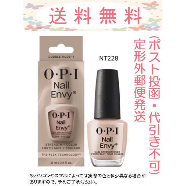 OPI インフィニット シャイン