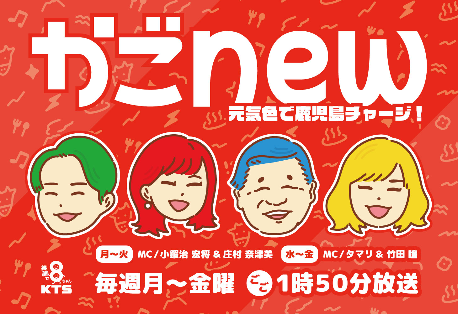 職場占い｜今の職場は合ってる？職場の人からどう思われてる？職場の悩みを占う！ | 星ひとみ占い公式サイト｜星ひとみの天星術姓名判断