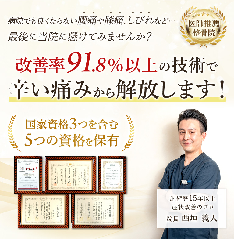 アロマで癒やす！】河内長野市のアロママッサージ・アロマテラピーが人気の厳選サロン1選 | EPARKリラク＆エステ