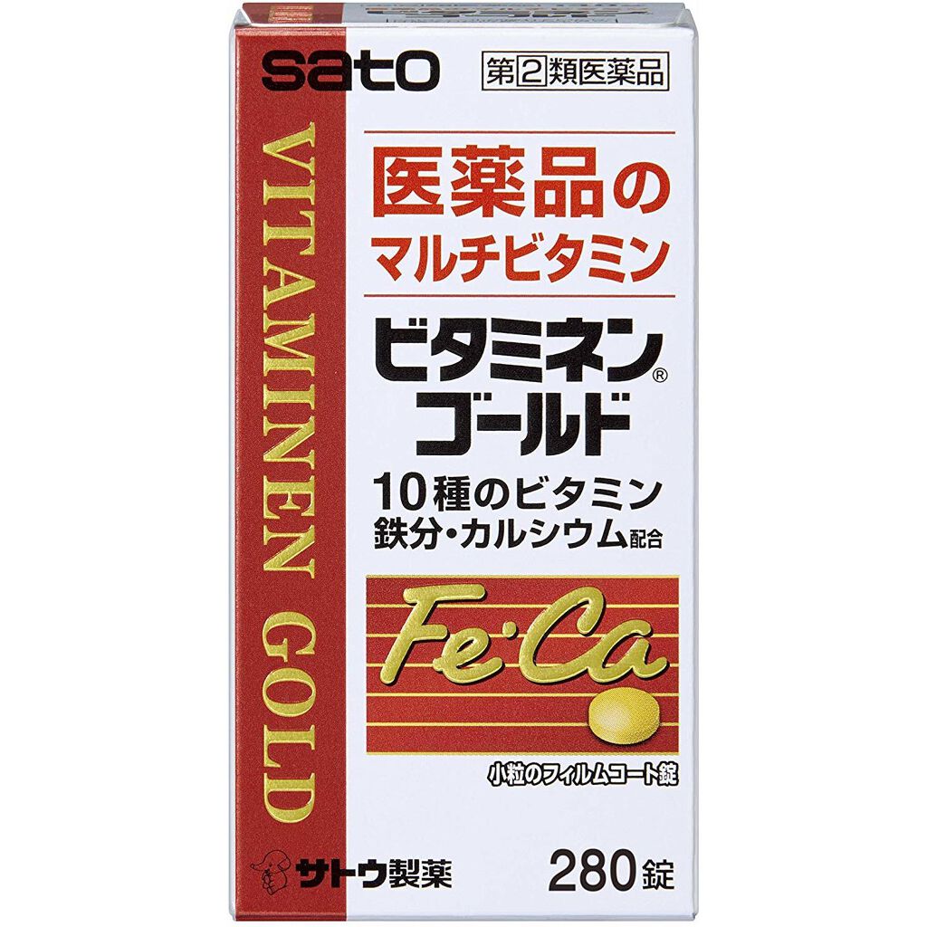 試してみた】佐藤製薬 ビタミネンゴールド（医薬品）のリアルな口コミ・レビュー |