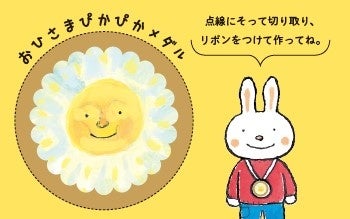 おいしい 顔文字イラスト｜無料イラスト・フリー素材なら「イラストAC」