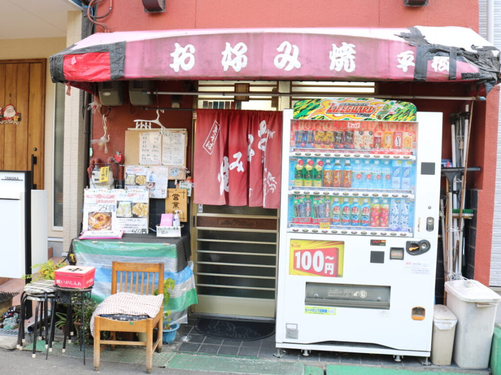 施設写真】 岩盤浴』スーパー銭湯 ユーバス守口店の写真