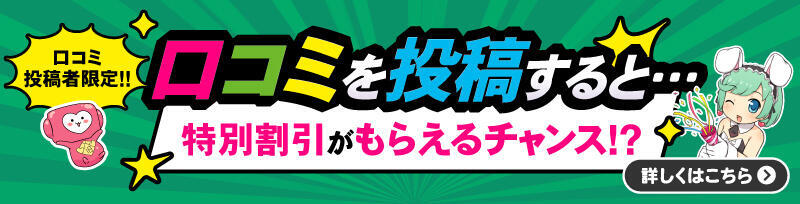 ドキドキNTR生電話(デリヘル/鶯谷)「櫻井はる(21)」なんふぇもないふぉ  このセリフは性癖を直撃!!!あとは知らないで良いこともあるんだよなという風俗体験レポート | 風俗ブログ「新カス日記。」