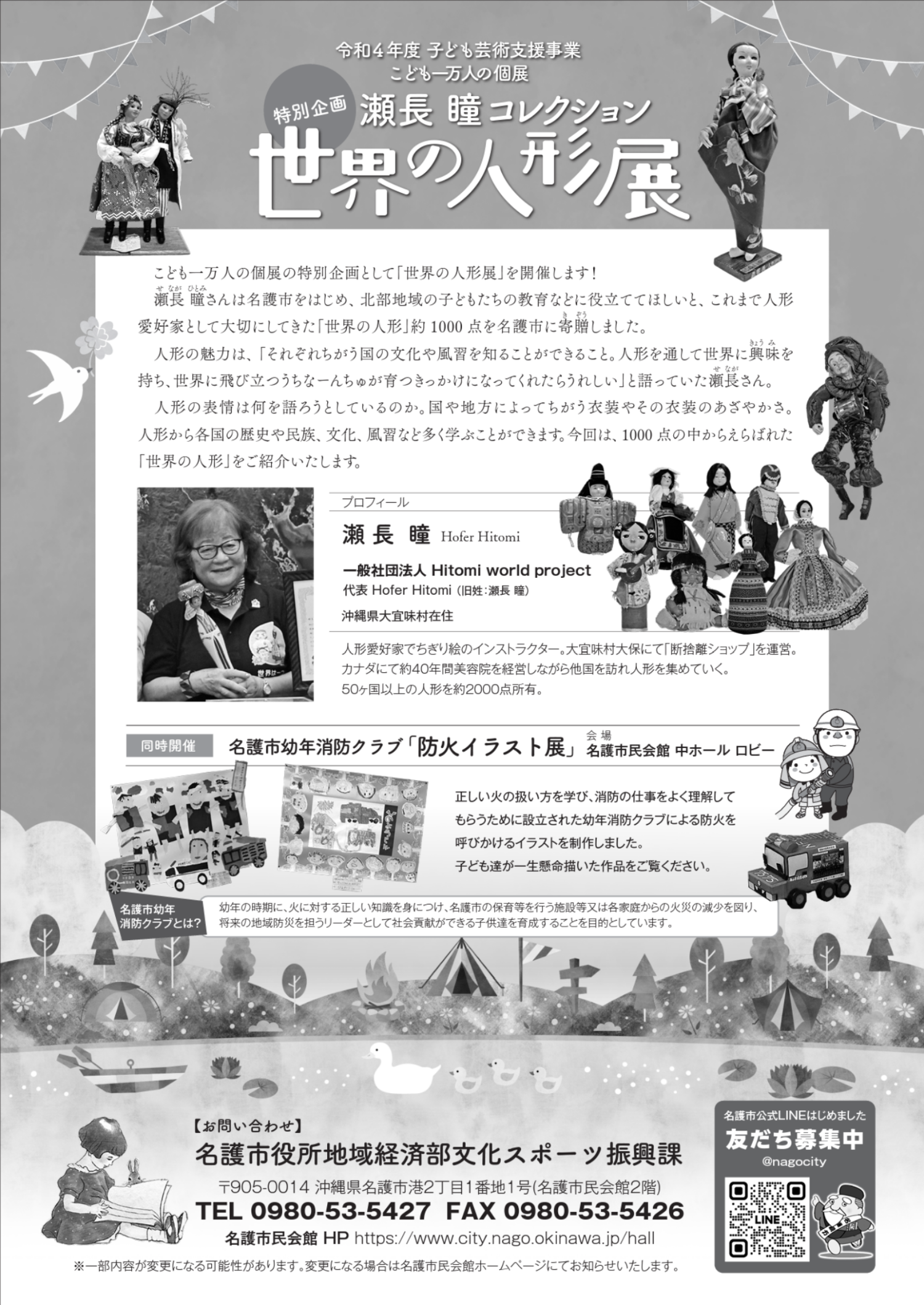 おすすめ小料理屋🍷／ 名護の夜の街も活気を取り戻しつつありますが、 今日は美味しいおばんざいとお酒が楽しめる