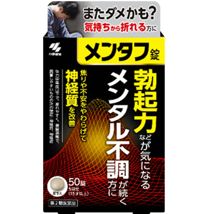 2024年版】勃起の持続力を向上！EDサプリのおすすめTOP10｜薬の通販オンライン