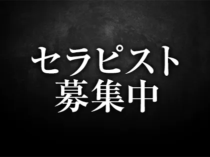 アロママッサージ】筑紫野市のおすすめマッサージ店 | エキテン