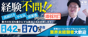 あい(27) 金の玉クラブ池袋～密着睾丸マッサージ～ 池袋