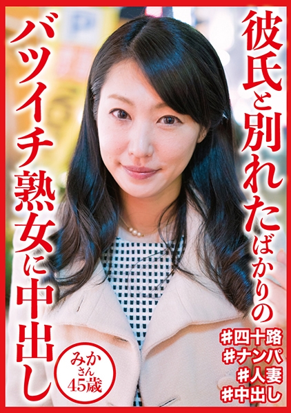 筋肉美魔女レスラー 麻生美加子(45歳) - エロ動画が31日間無料で見放題！人気のアダルト動画観るなら |