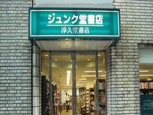 今野書店×本屋Title。本を売り、種を蒔く人～「街の本屋さん」として在り続けるということ～｜さんたつ by 散歩の達人