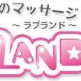 LOVE LAND ラブランド｜メンズエステ店情報/体験談/爆サイ