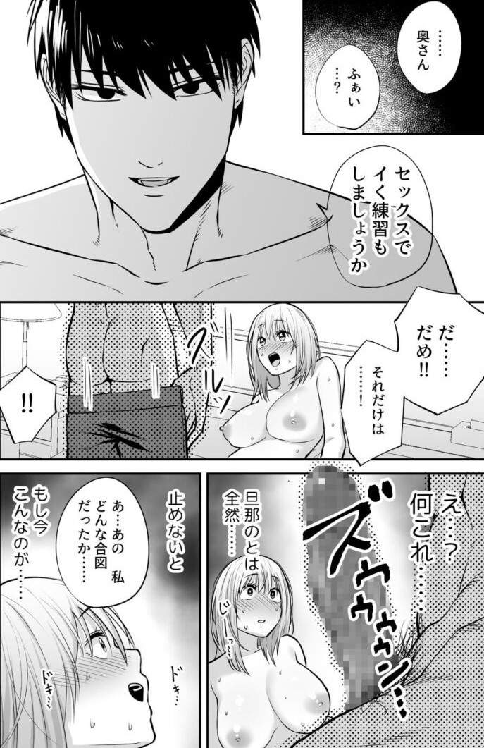 SEX が100倍気持ちよくなる100の方法☆ろうそくの炎が本能を呼び起こす☆リアルなコスプレは市役所の職員コスだ☆裏モノJAPAN（最新刊）｜無料漫画（マンガ）ならコミックシーモア｜鉄人社編集部