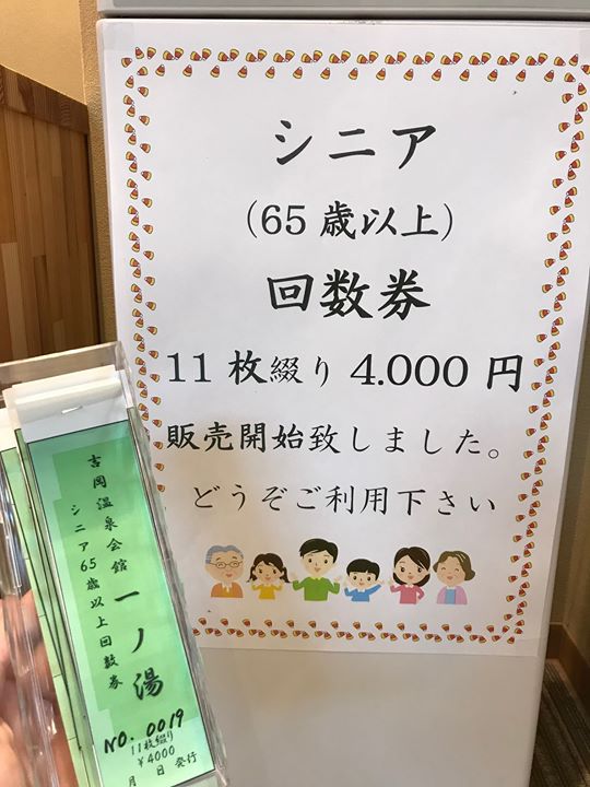 日本海新聞イベント情報【公式】 | 「第38回春の山陰民窯展」開催中‼️ 米子天満屋4階催場 2024年1月10日（水）～22日（月）