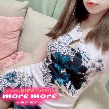 ぶっちゃけボイス 〜 マンション型メンズエステ more more(モアモア)で活躍中の遠藤ゆきみさん(27歳)さん