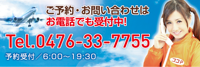 ホームズ】ドリーム八王子ビル(八王子市)の賃貸情報