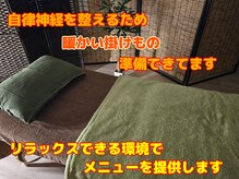 aroma ~アローマ~のメンズエステ求人情報 - エステラブワーク宮城