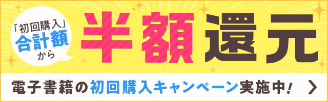 ともだち”の正体がカツマタ君となる7つの理由＠20世紀少年＆21世紀少年に対する持論・推論【其の3】 - 己【おれ】