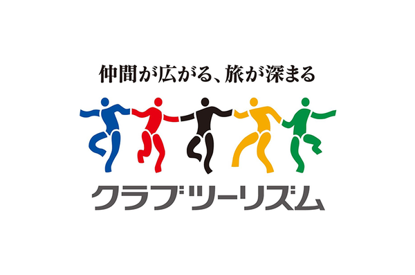 姫路発】１／１２（日）『トゥモローズライフミュージアム』プレミアムバスツアー開催！ | 兵庫県