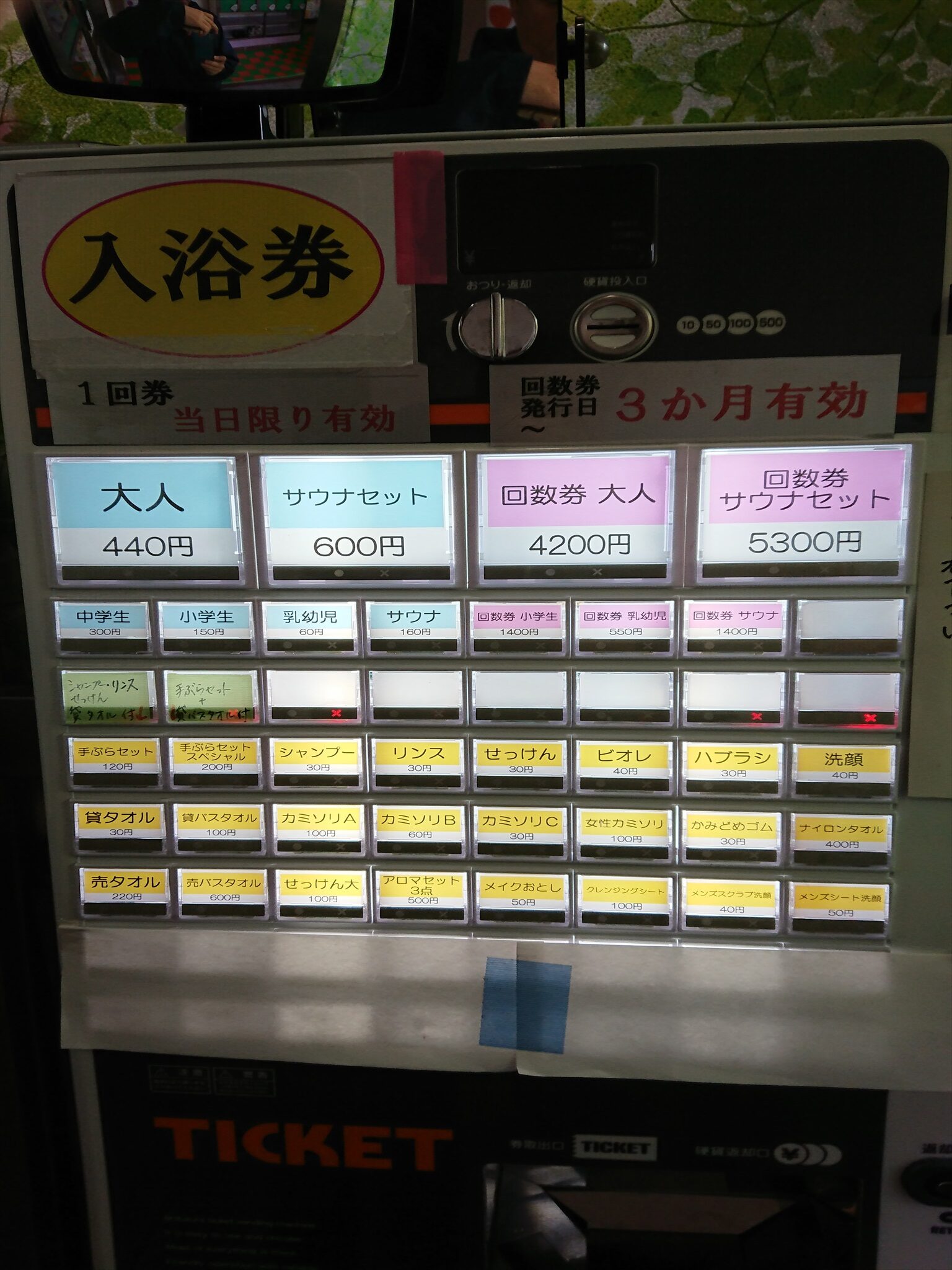 Rui Hashimoto | 今日の銭湯は大正区にあるある「天然温泉JOY大正」さんにお邪魔！