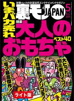 ローター好きなあなたへのおすすめアナルパール(ピンク)の商品詳細:アダルトグッズ、大人のおもちゃの通販専門店【大人のおもちゃ通販】