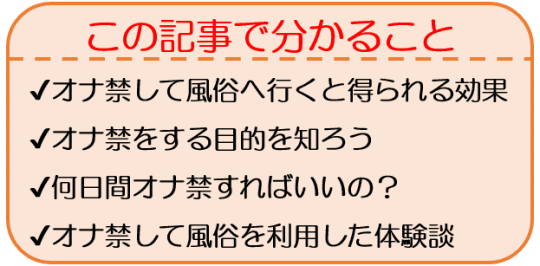 上野のデリヘル【上野デリヘル倶楽部/あんり(21)】風俗口コミ体験談/ドスケベ嬢はオナ禁中☆なので・・・イキまくり！！ | うぐでり