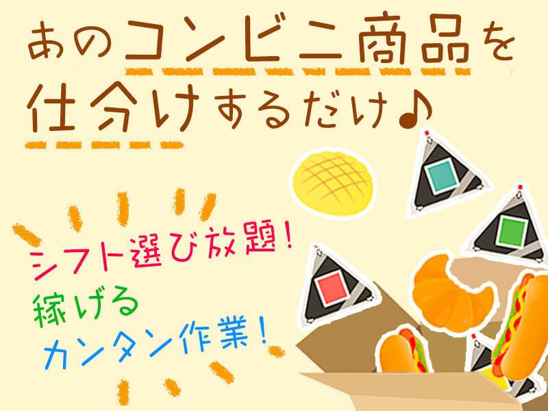 高時給&交通費支給！しっかり稼げるパチンコホールスタッフ（益田テキサス）｜株式会社 伯和｜島根県益田市の求人情報 - エンゲージ