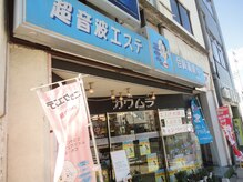 石岡市でメンズ脱毛がおすすめの人気サロン・クリニック特集 - メンズタイムズ