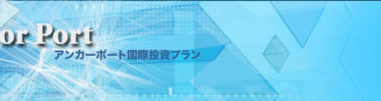 エデン・ヘブン・パラダイス！！｜s122Ａのブログ｜WLO ～世界月桂冠機構～ -