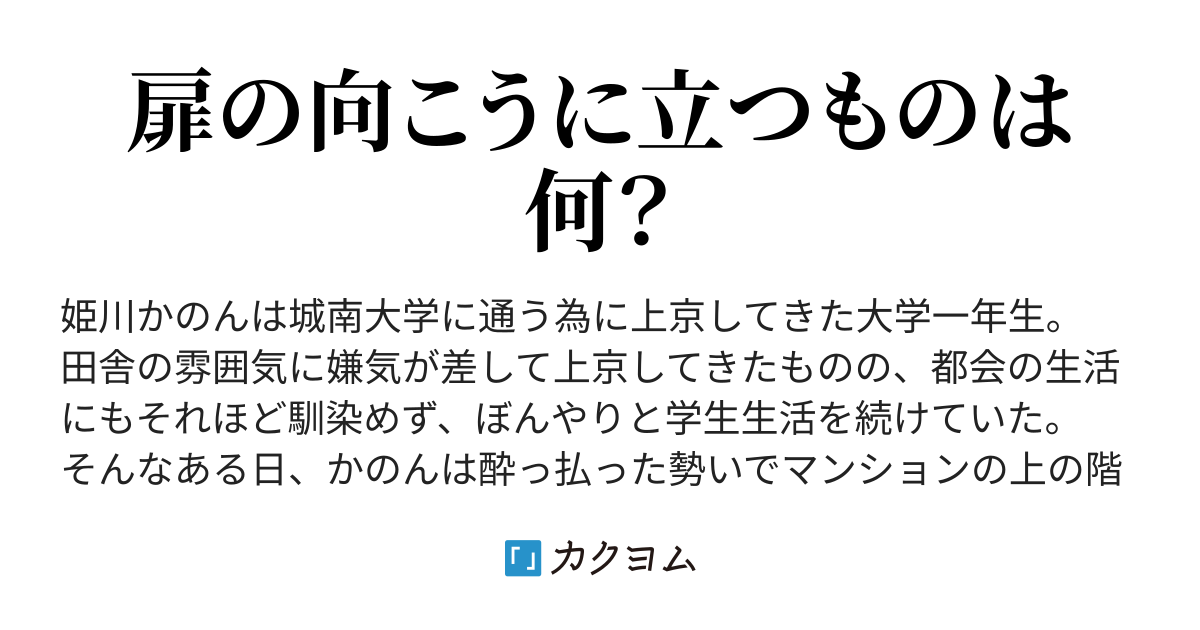 画像59/161) “日本一かわいい高校一年生”決定 秋田県出身・さゆきさんがグランプリ【高一ミスコン2024】 -