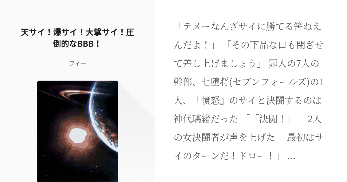 昔は２ちゃんねる、今は爆サイ - 厚木 海老名's diary