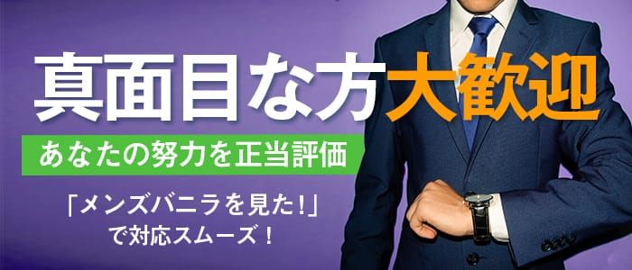 文字起こし】エロトピアに行ってみたら壁に書いてあった風俗店の文章がすごかった - たくちゃんのわくわくブログ