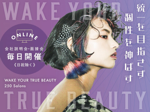 アース 高田馬場店(HAIR&MAKE EARTH)｜ホットペッパービューティー