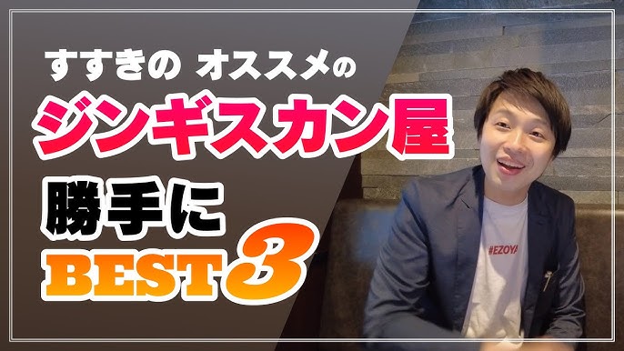 大通・すすきの周辺の観光おすすめスポット16選！見どころや楽しみ方まで！