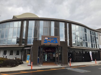 スーパー銭湯 ユーバス 堺浜寺店（大阪府堺市西区） - ぽかなび.jp関西版